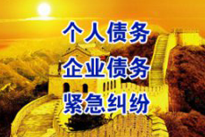 永丰清钱公司